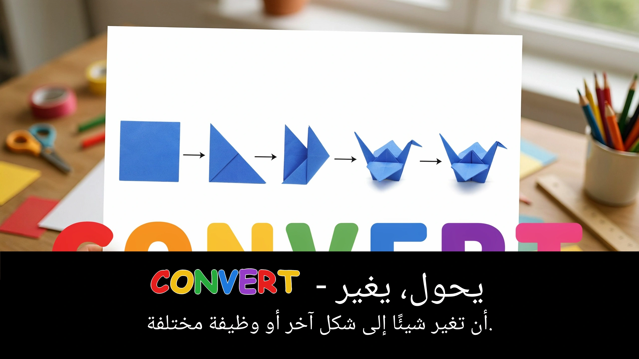 Arabic Illustration for convert